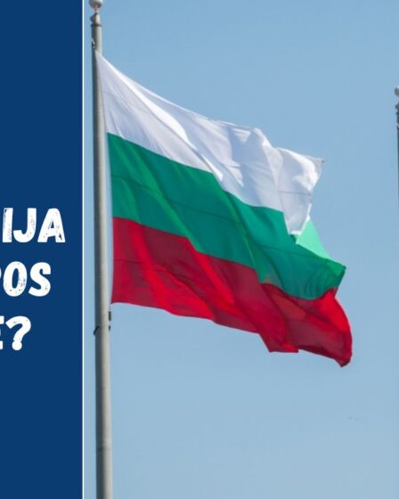 Ar Bulgarija yra Europos Sąjungoje?