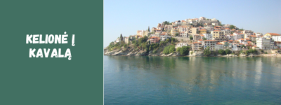 Kelionė į Kavalą: lankytinos vietos, patarimai ir keliautojų įspūdžiai
