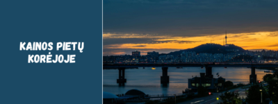 Kainos Pietų Korėjoje: kiek kainuoja kelionė ir pragyvenimas